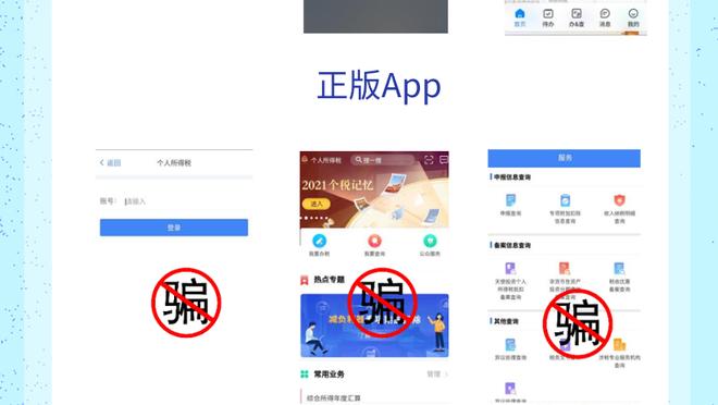 开云登录官方平台app截图0